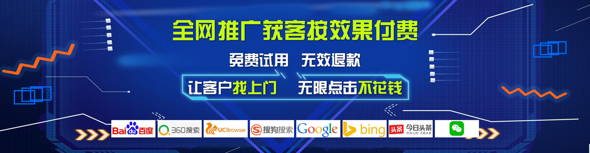 花都百度竞价