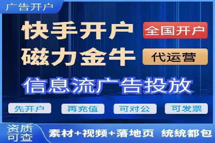 案例分享：竞价推广代运营助力企业拓展海外市场