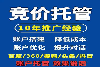 解析sem竞价账户运营中的关键词策略案例