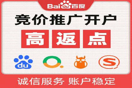 视频案例：信息流广告创意制作与投放技巧