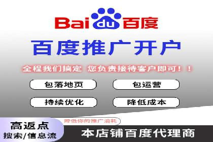SEM代运营托管公司成功案例：提升转化率的关键策略